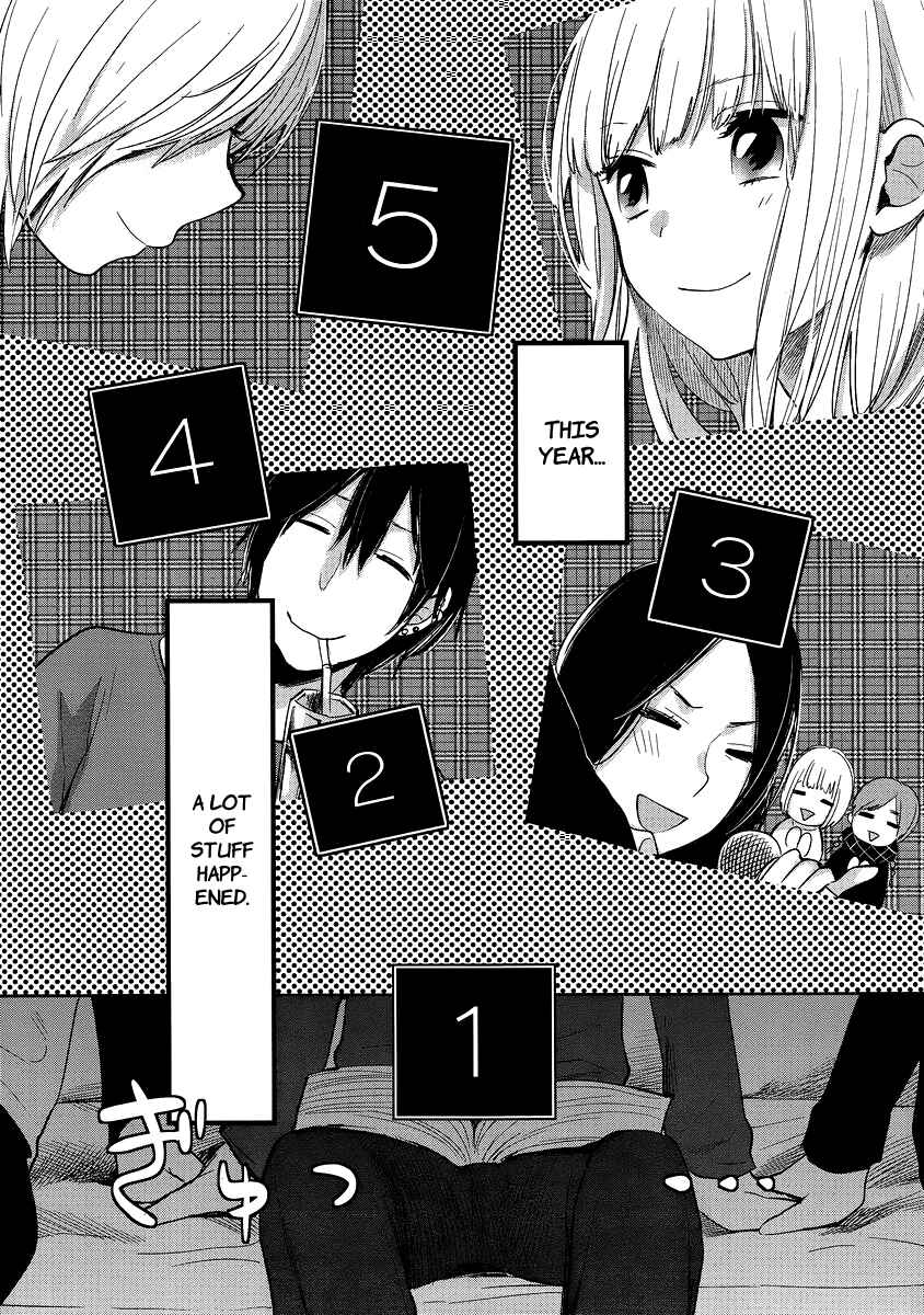 Page 20 Chapter 11 Haruwaka