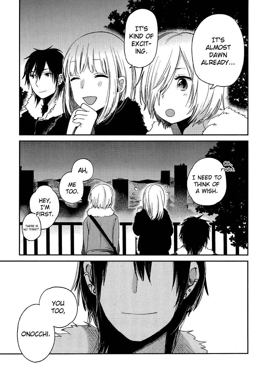 Page 23 Chapter 11 Haruwaka