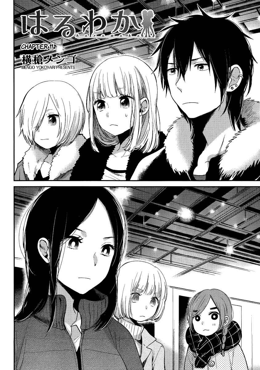 Page 4 Chapter 11 Haruwaka