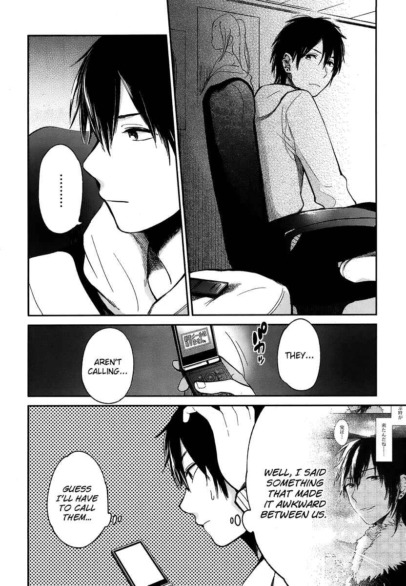 Page 11 Chapter 12 Haruwaka