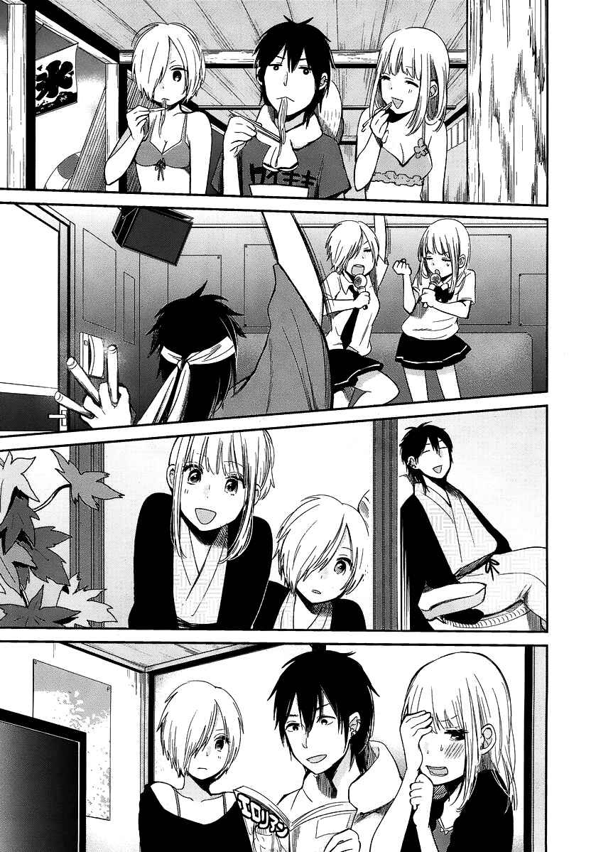 Page 14 Chapter 12 Haruwaka