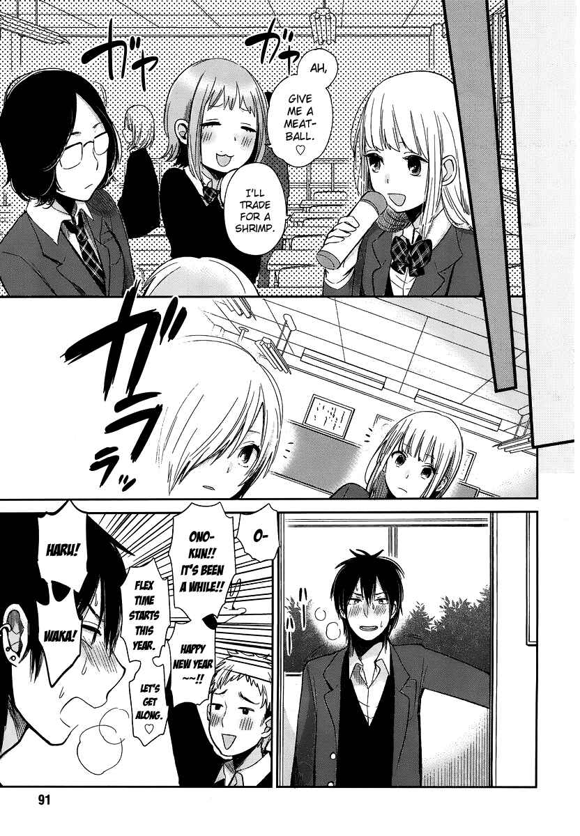 Page 16 Chapter 12 Haruwaka