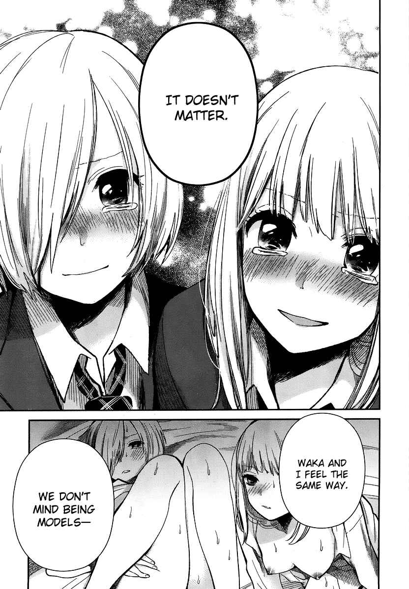 Page 20 Chapter 12 Haruwaka