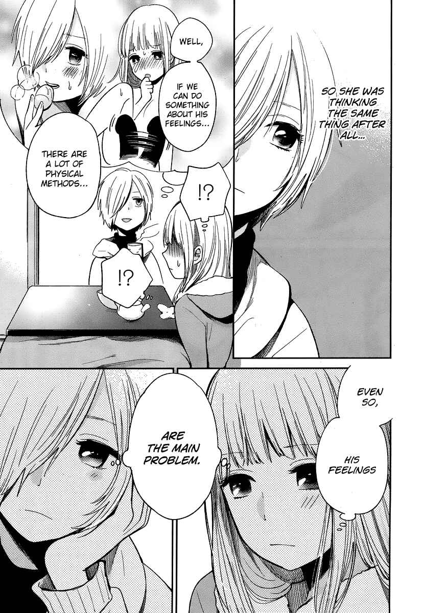 Page 8 Chapter 12 Haruwaka