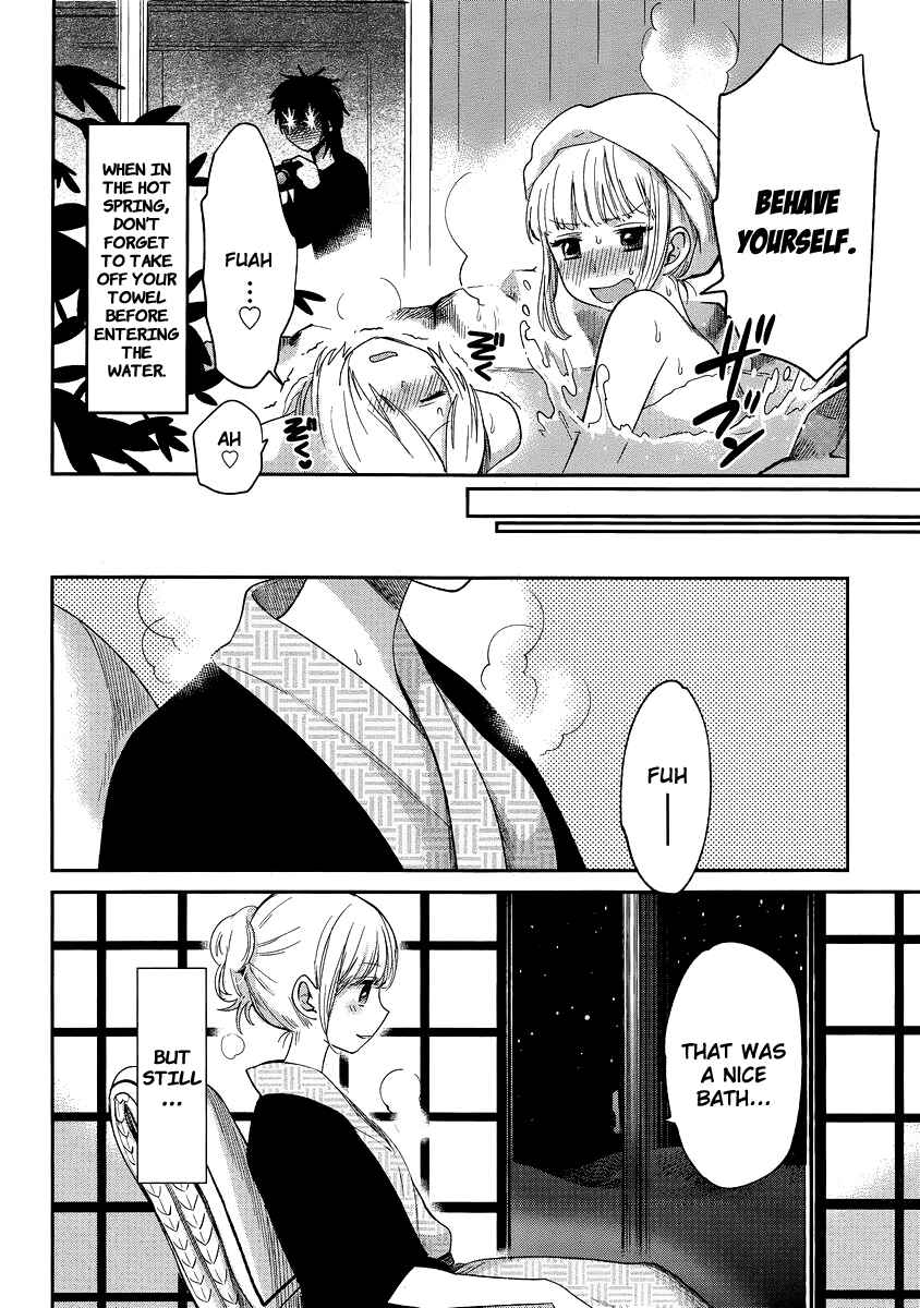 Page 10 Chapter 10 Haruwaka