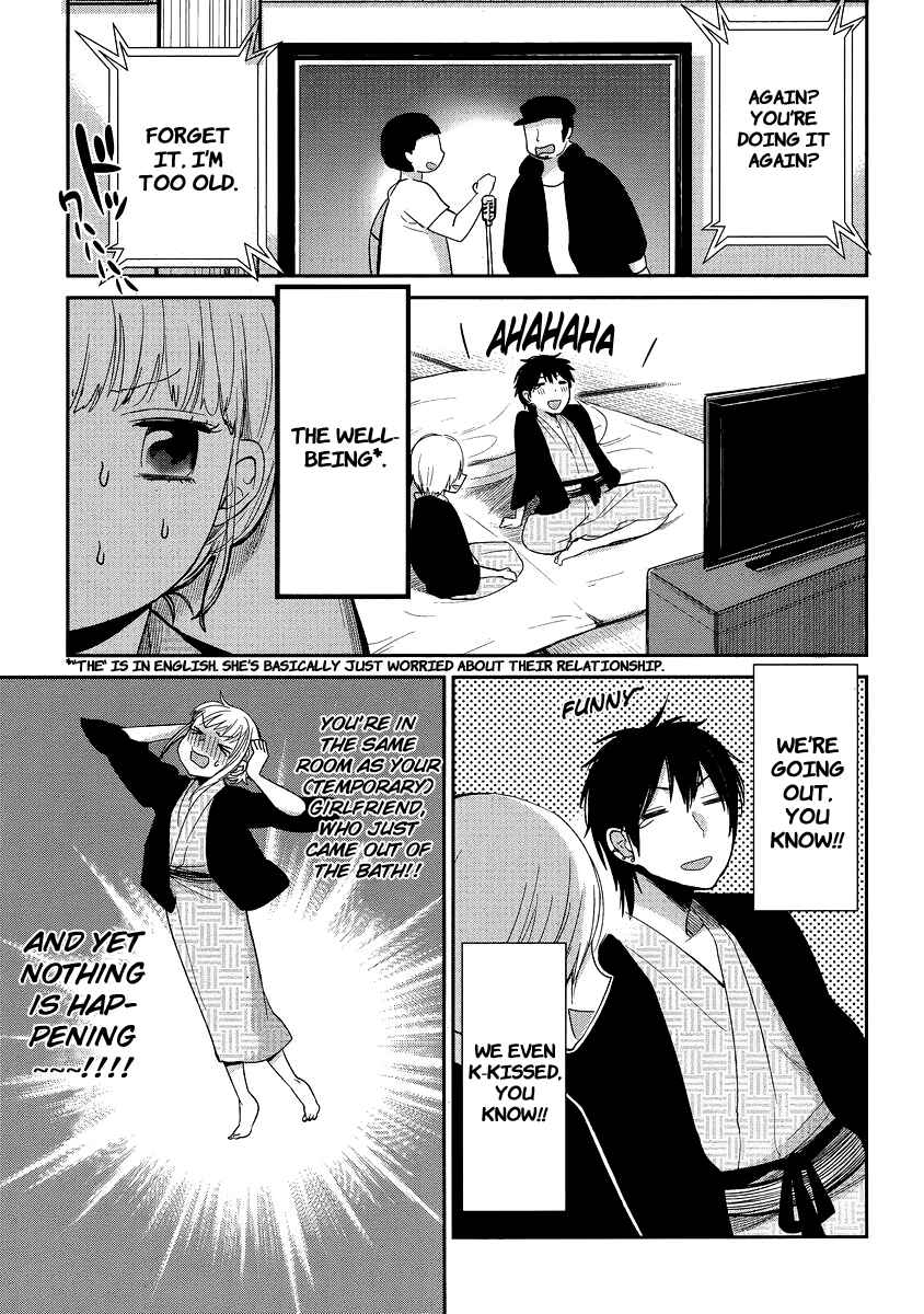 Page 11 Chapter 10 Haruwaka