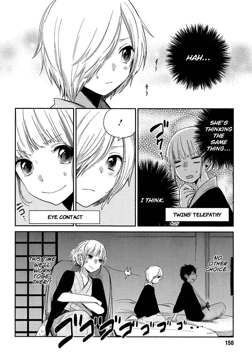 Page 12 Chapter 10 Haruwaka