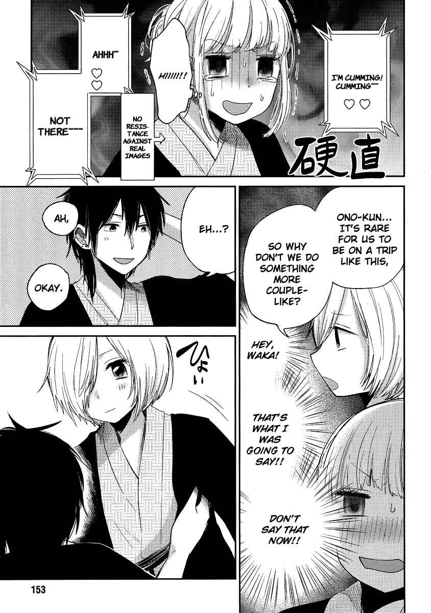 Page 15 Chapter 10 Haruwaka