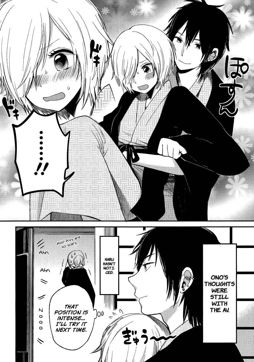 Page 16 Chapter 10 Haruwaka