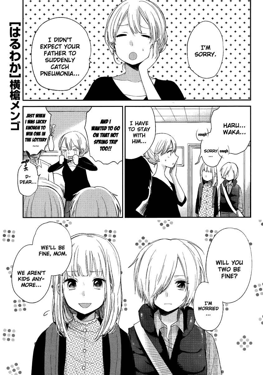 Page 3 Chapter 10 Haruwaka