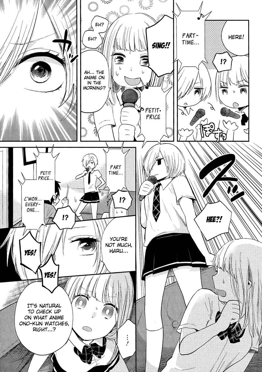Page 11 Chapter 5 Haruwaka