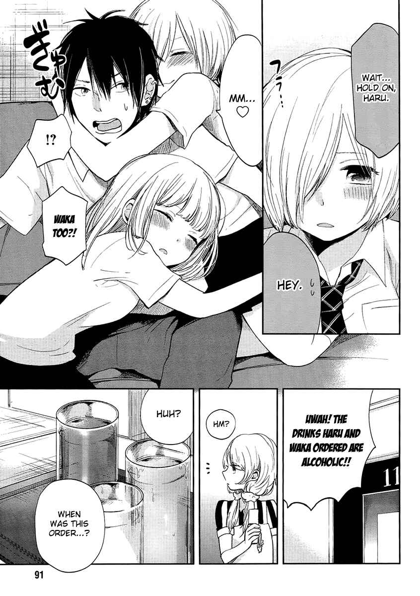 Page 15 Chapter 5 Haruwaka