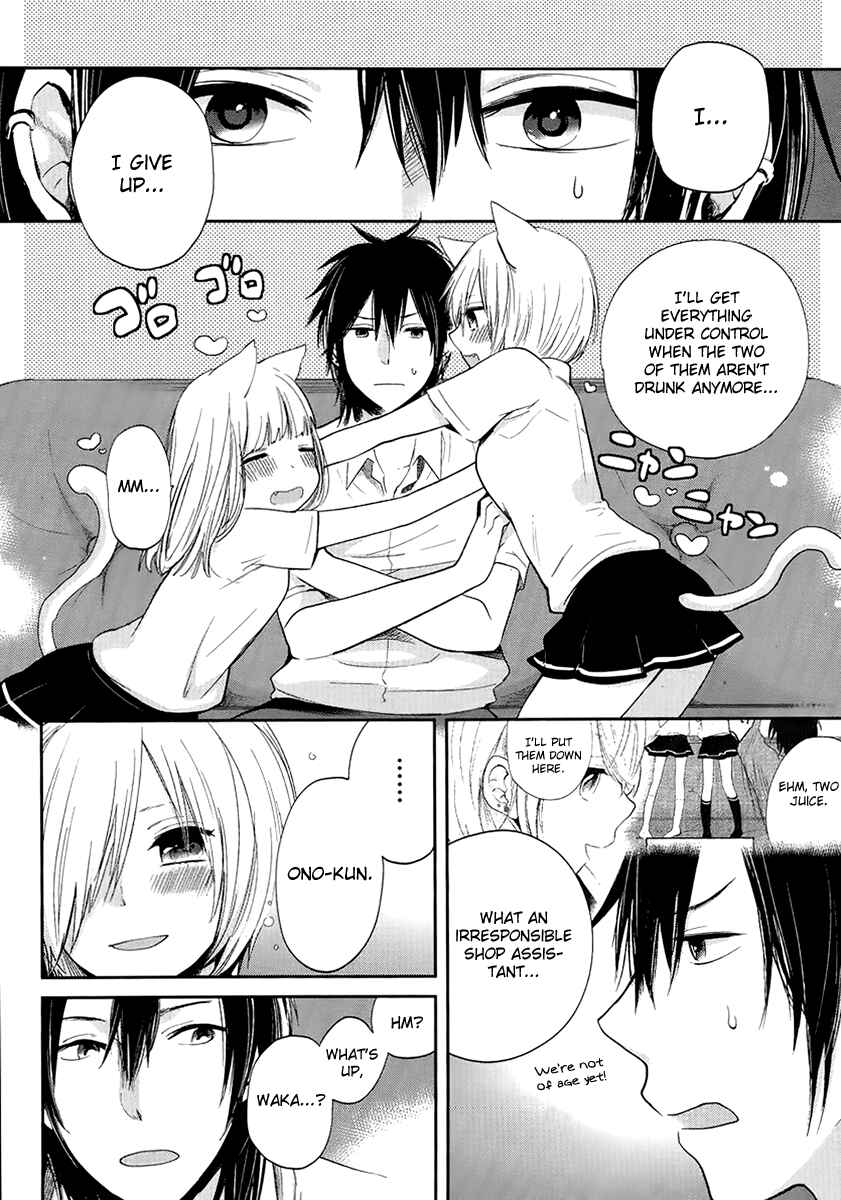 Page 16 Chapter 5 Haruwaka