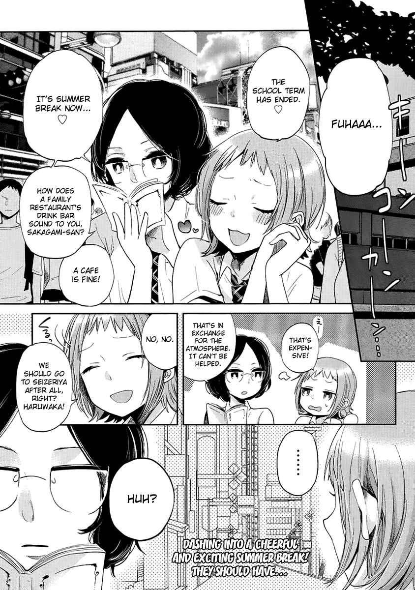 Page 3 Chapter 5 Haruwaka