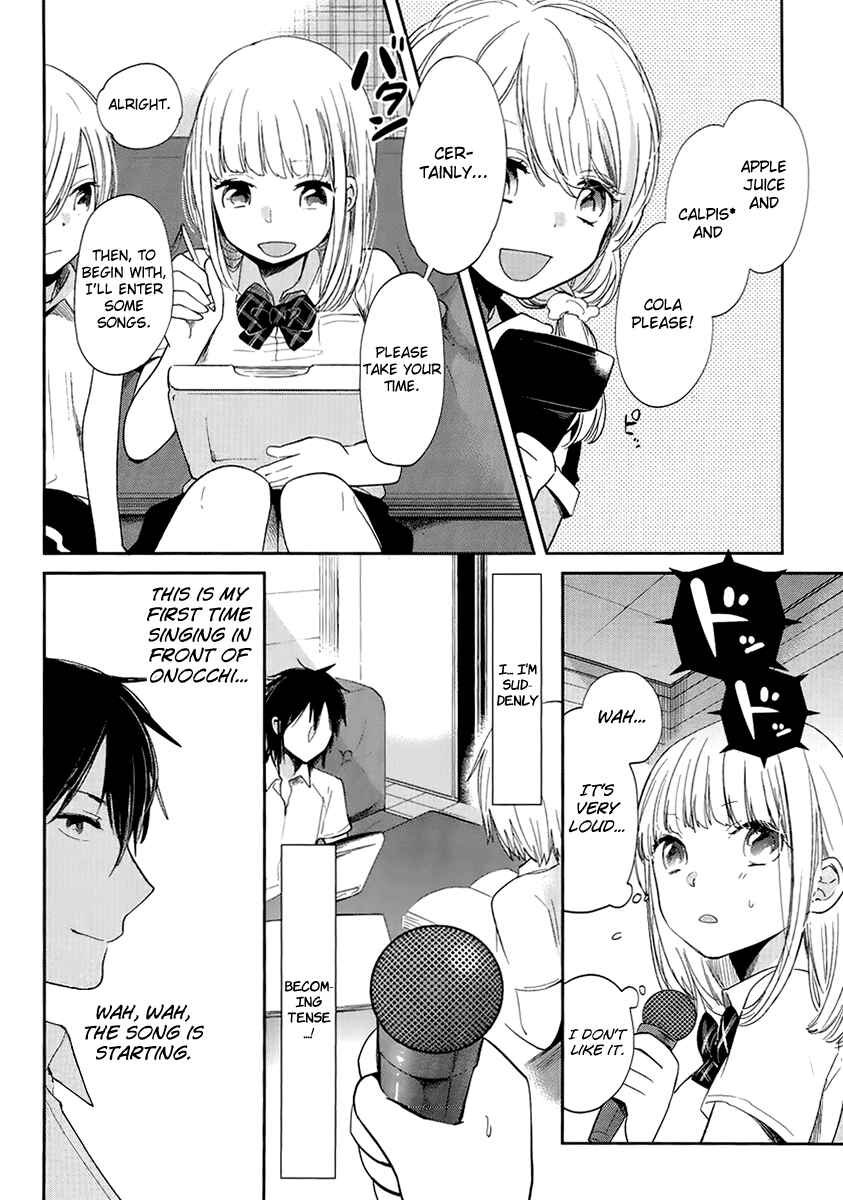 Page 8 Chapter 5 Haruwaka