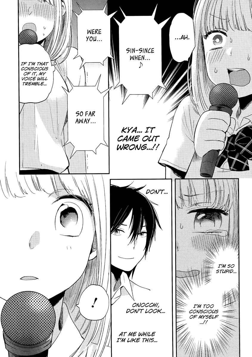 Page 9 Chapter 5 Haruwaka