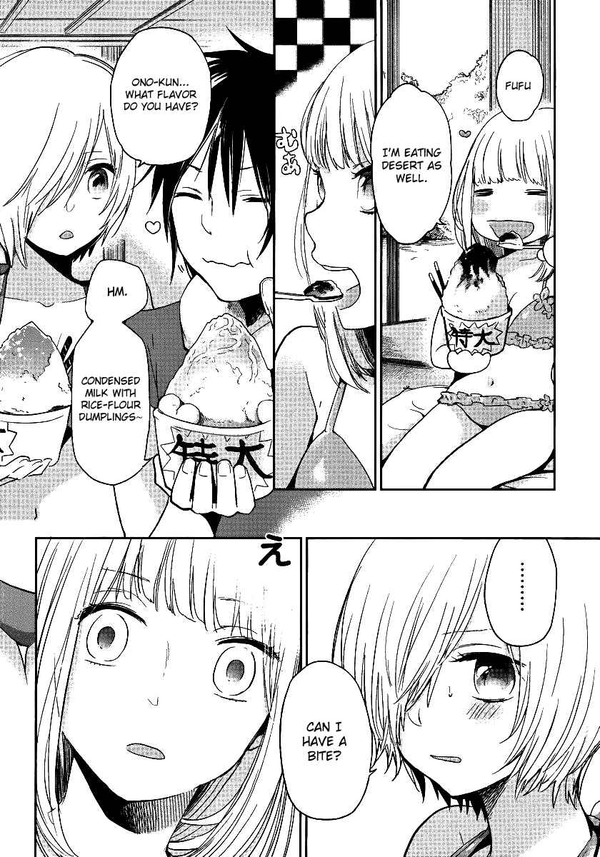 Page 15 Chapter 4 Haruwaka
