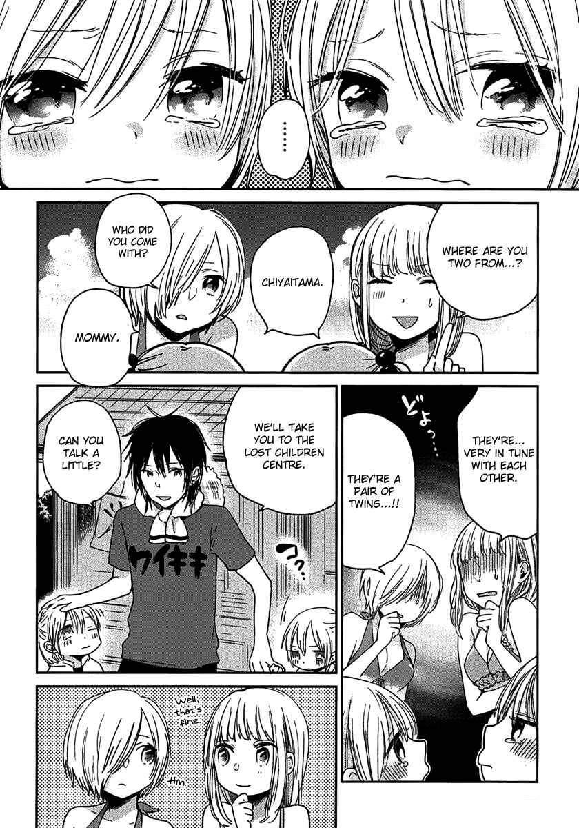 Page 21 Chapter 4 Haruwaka
