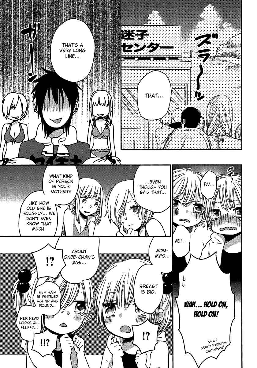 Page 22 Chapter 4 Haruwaka