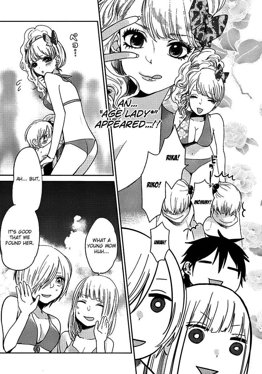 Page 24 Chapter 4 Haruwaka