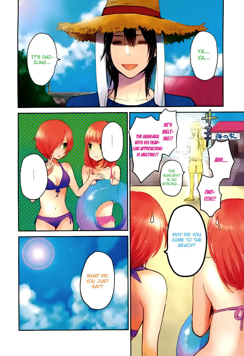 Page 5 Chapter 4 Haruwaka