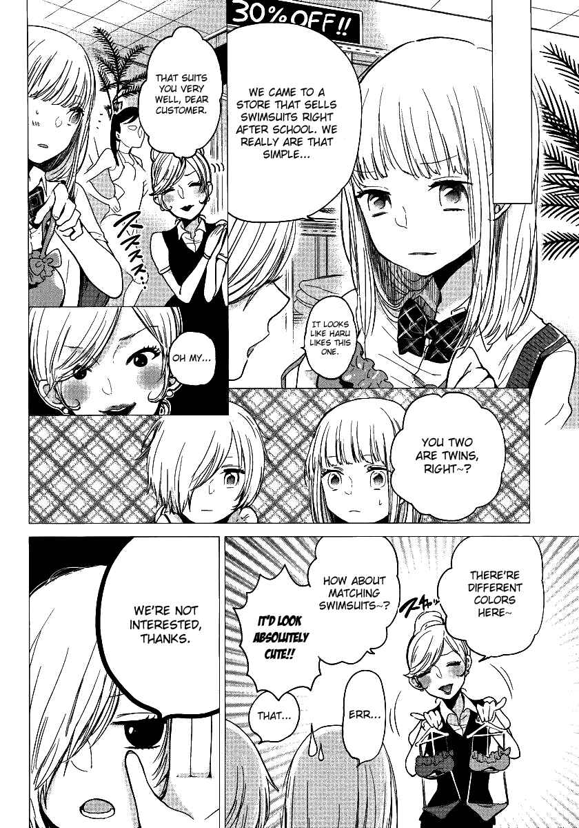 Page 7 Chapter 4 Haruwaka