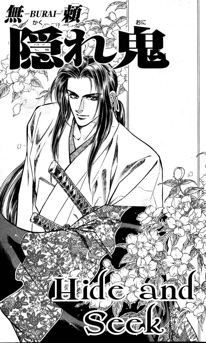 Page 1 Chapter 6 Burai