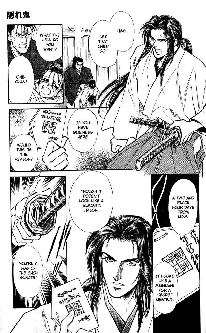 Page 17 Chapter 6 Burai