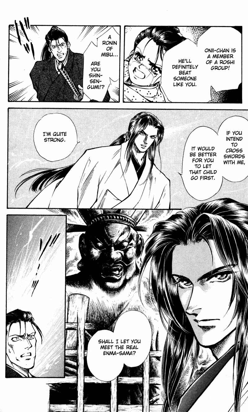 Page 18 Chapter 6 Burai