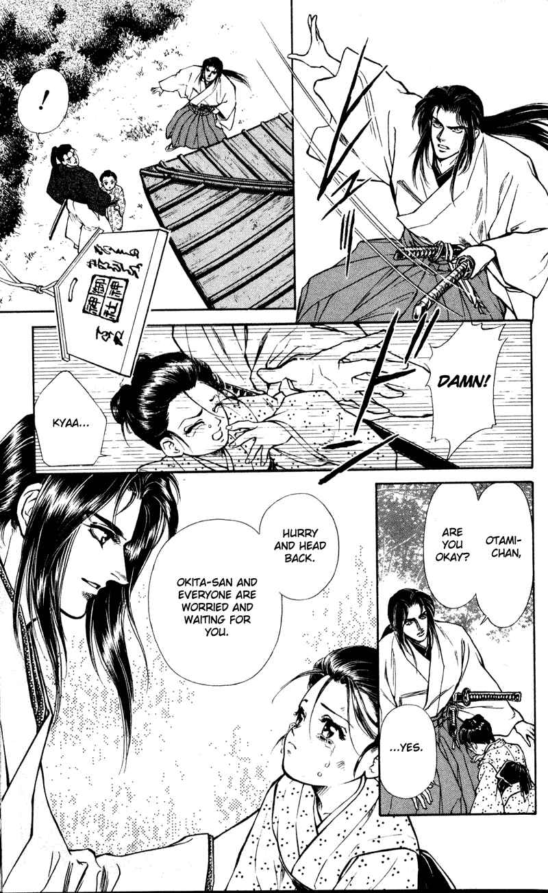 Page 19 Chapter 6 Burai