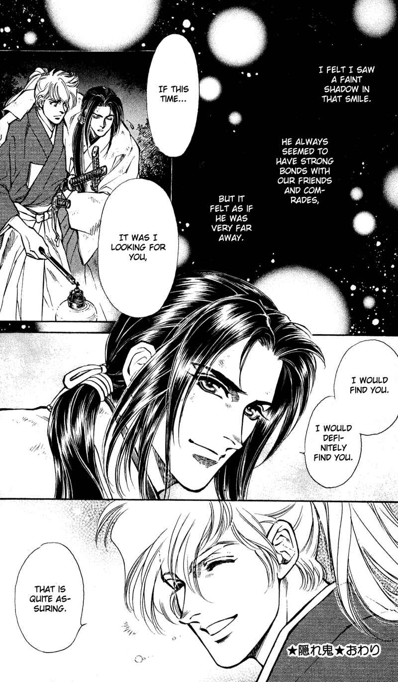 Page 24 Chapter 6 Burai