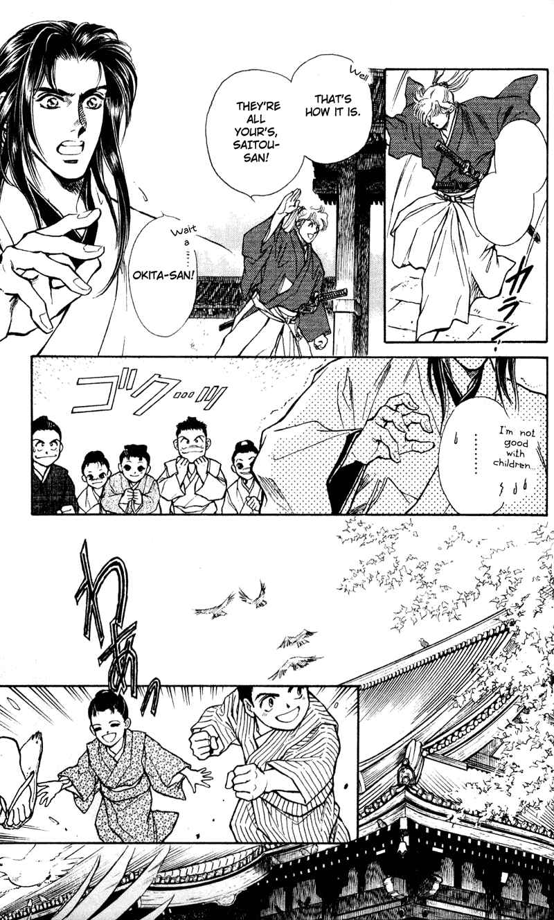 Page 3 Chapter 6 Burai