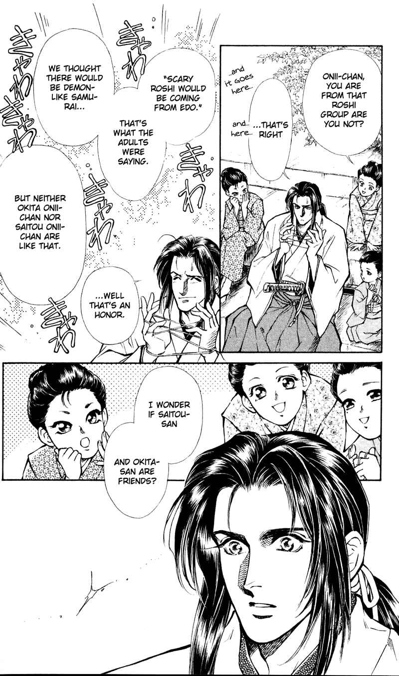 Page 6 Chapter 6 Burai