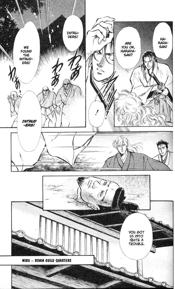 Page 17 Chapter 2 Burai