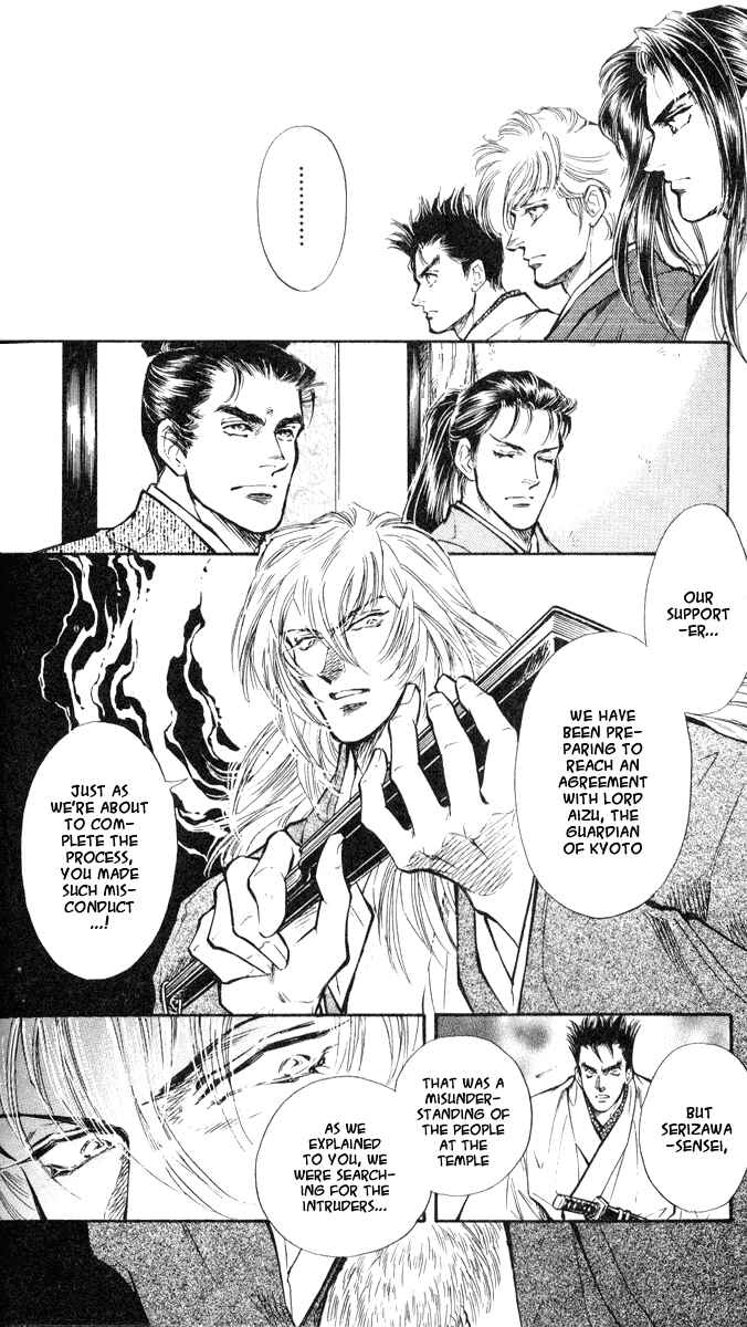 Page 18 Chapter 2 Burai