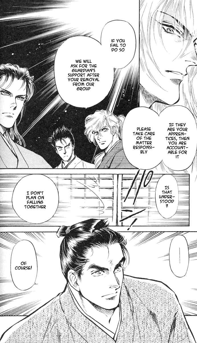 Page 20 Chapter 2 Burai