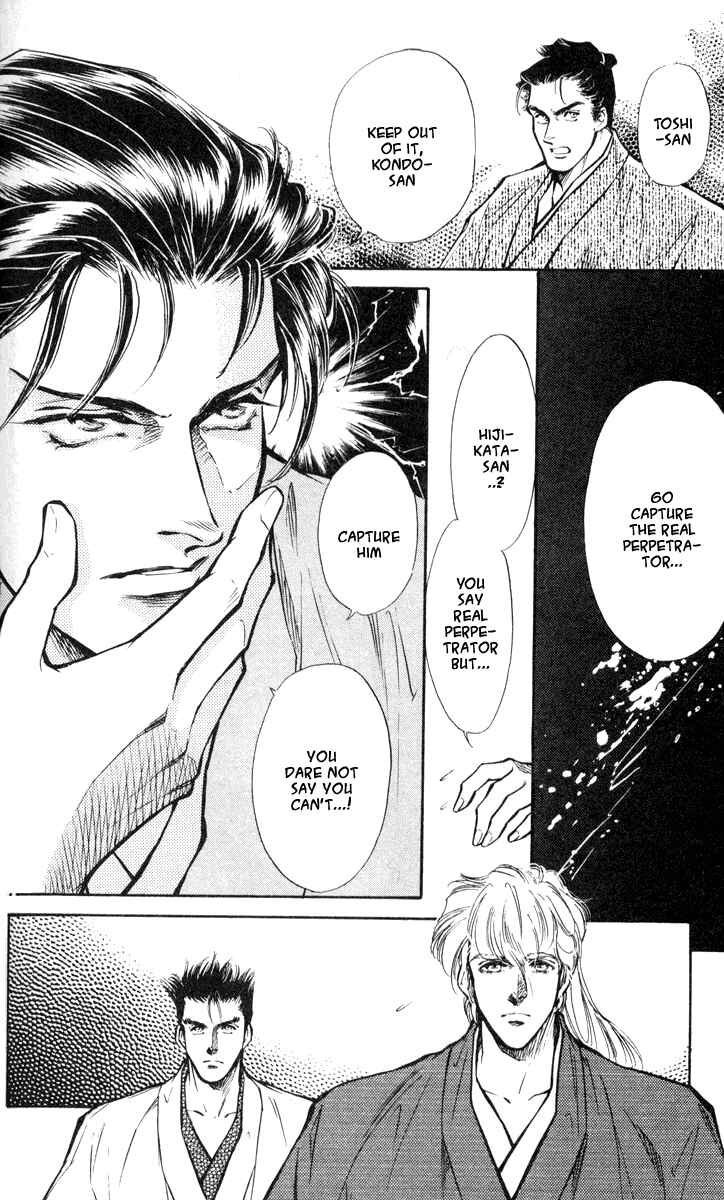 Page 22 Chapter 2 Burai