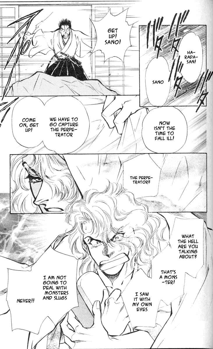 Page 25 Chapter 2 Burai