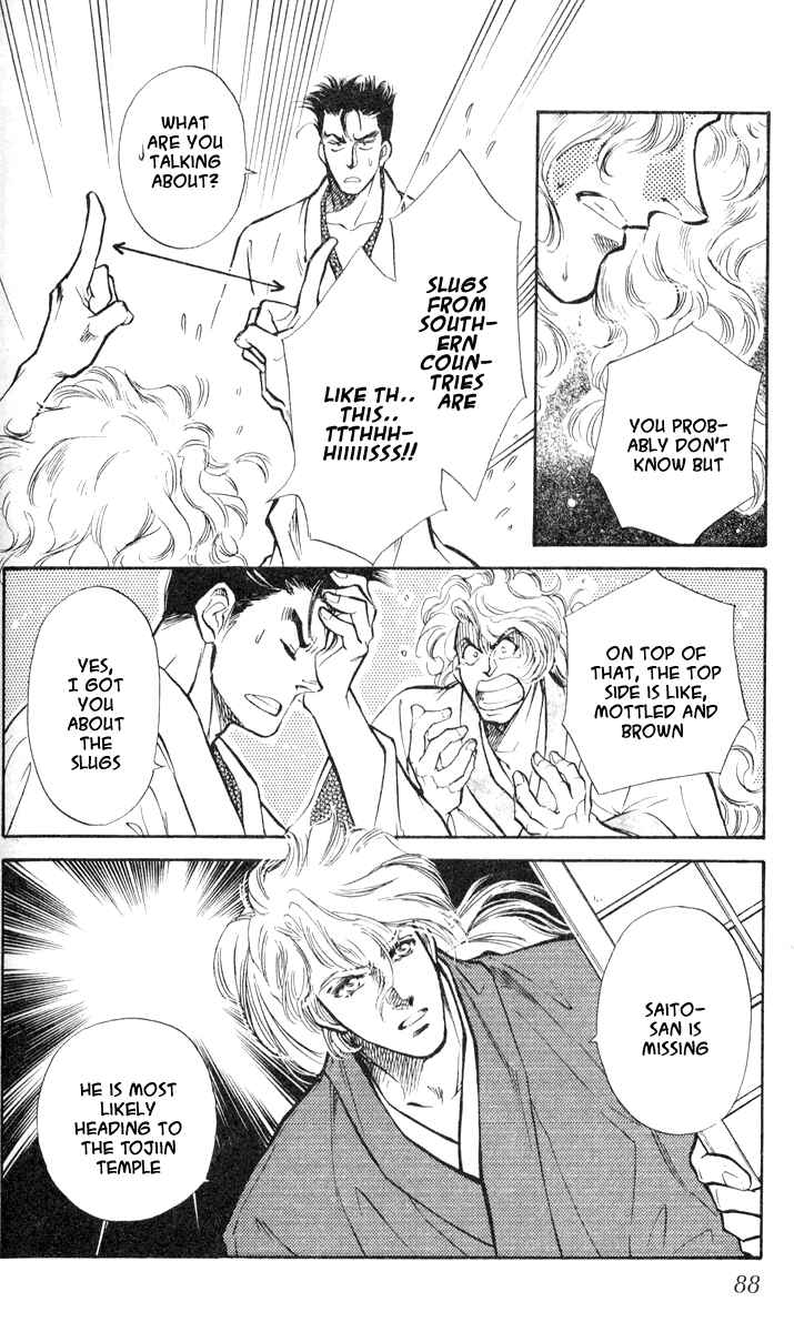 Page 26 Chapter 2 Burai