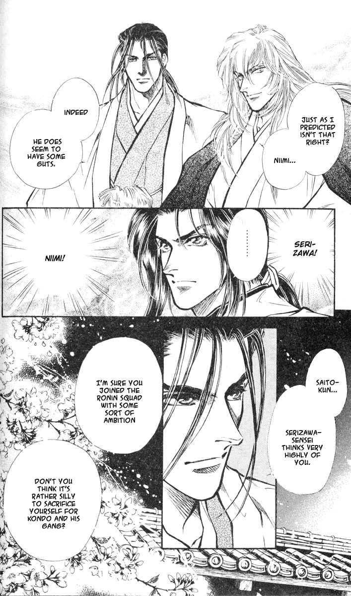 Page 28 Chapter 2 Burai