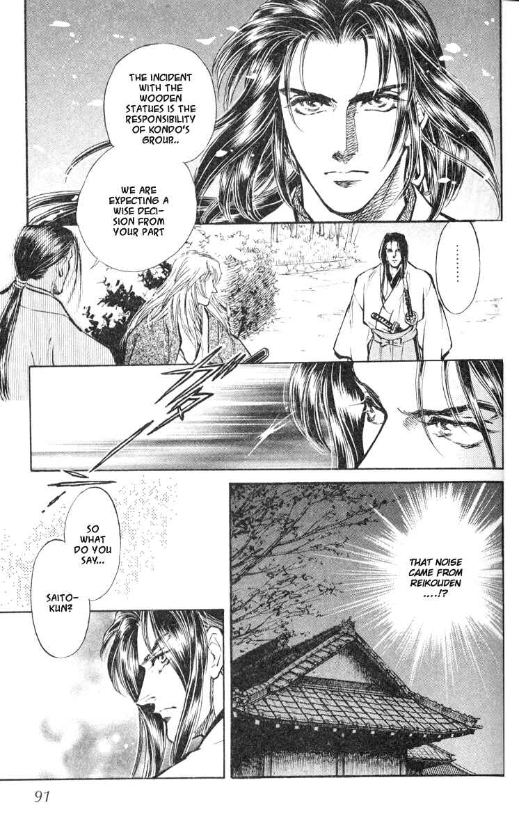 Page 29 Chapter 2 Burai