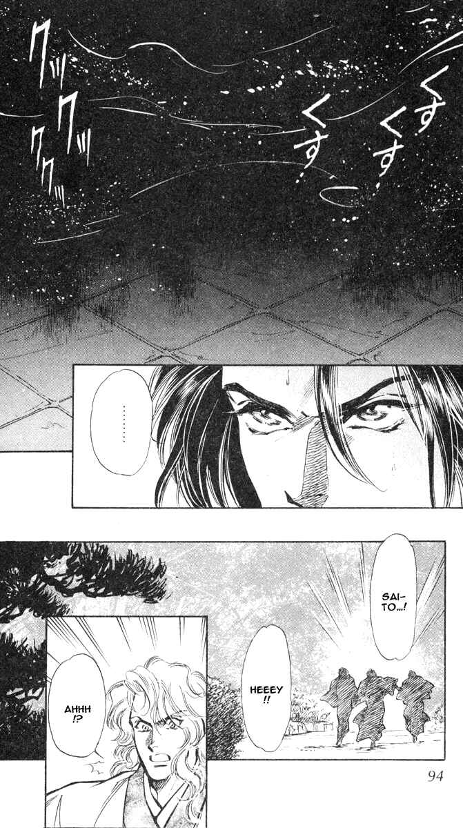 Page 32 Chapter 2 Burai