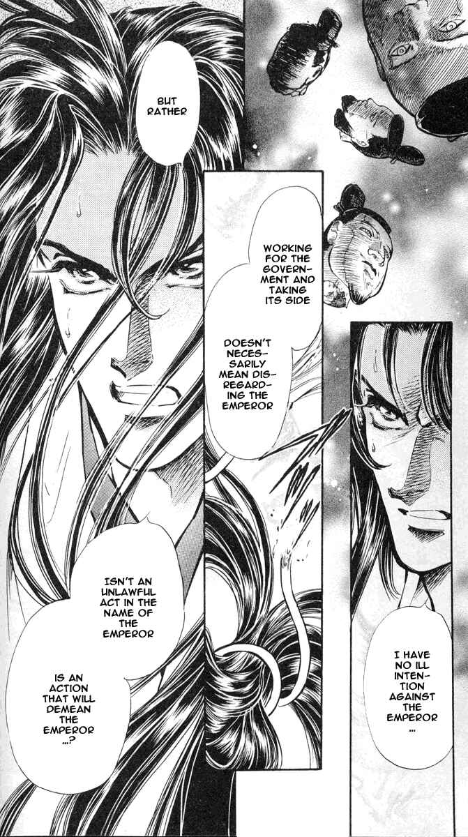 Page 36 Chapter 2 Burai