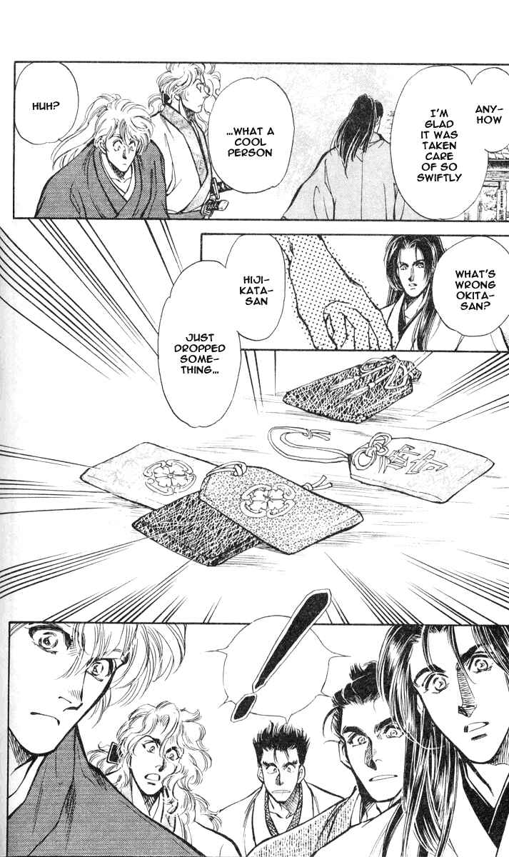 Page 48 Chapter 2 Burai