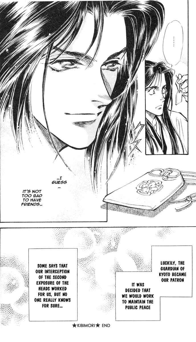Page 50 Chapter 2 Burai