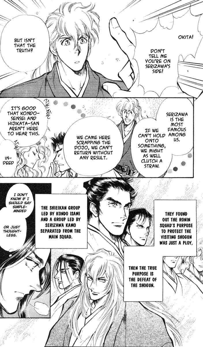 Page 8 Chapter 2 Burai
