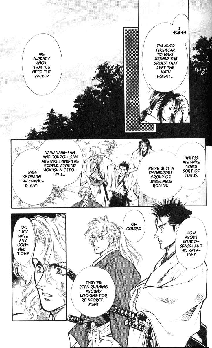 Page 9 Chapter 2 Burai