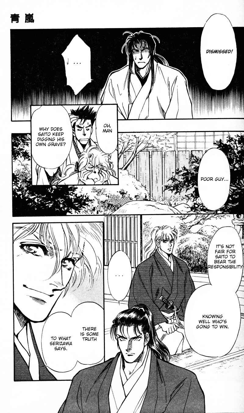 Page 15 Chapter 4 Burai
