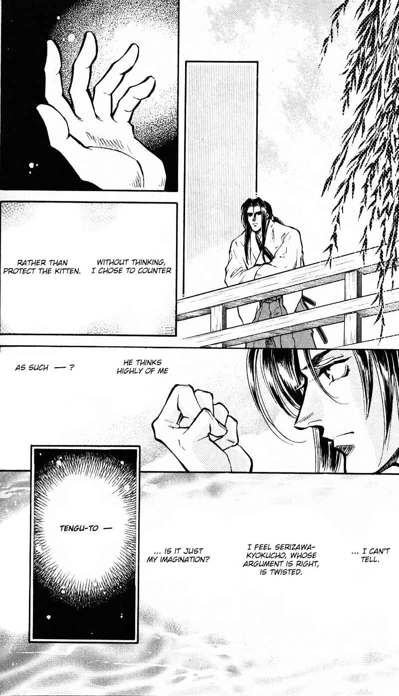 Page 24 Chapter 4 Burai
