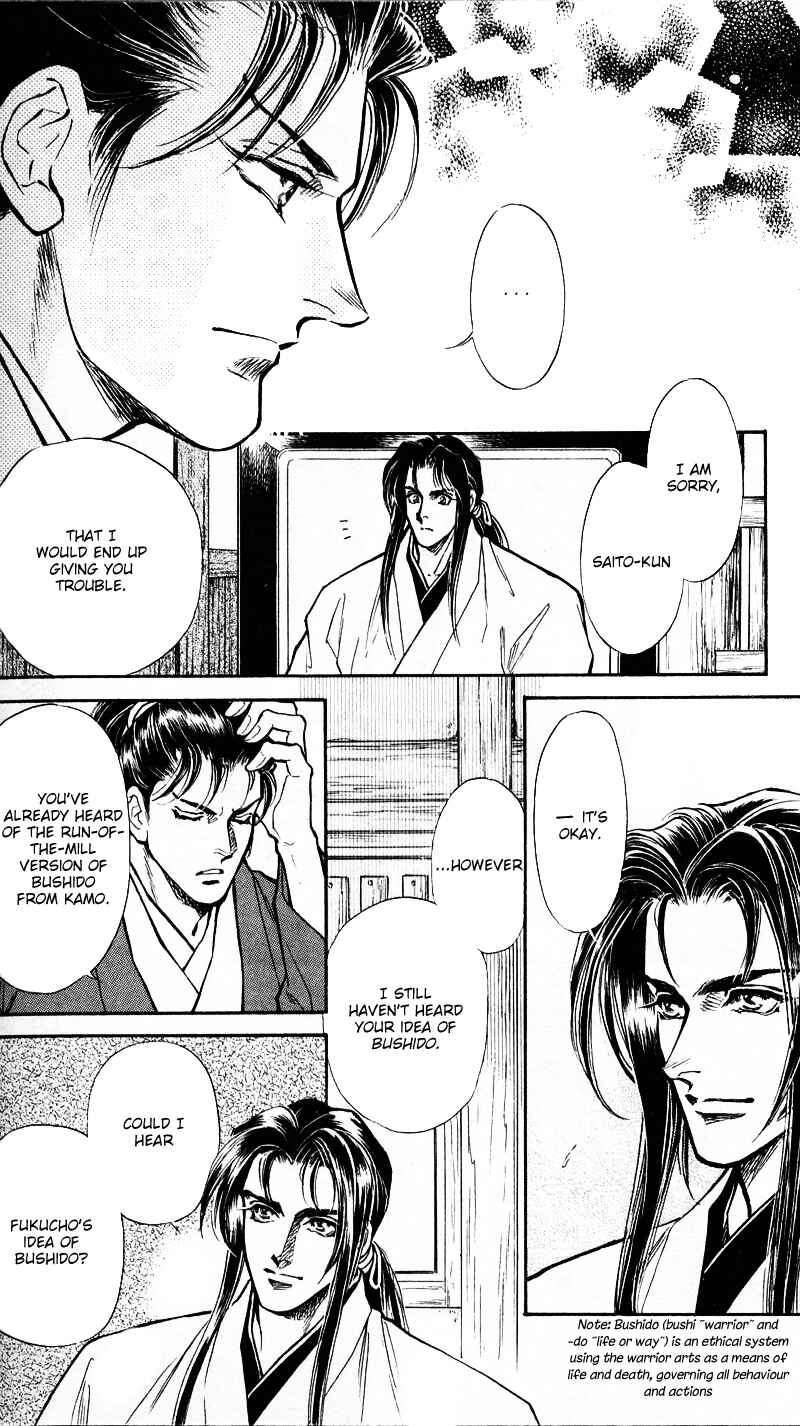 Page 28 Chapter 4 Burai